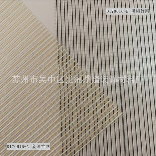 苏州市吴中区光福鼎隆装饰材料厂报价与优质产品实拍